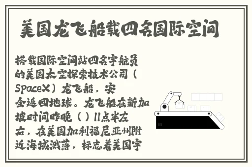 大坤巴塞洞